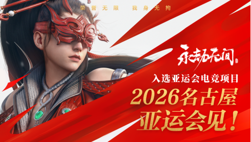 游侠网2